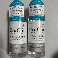 ハンドジェル