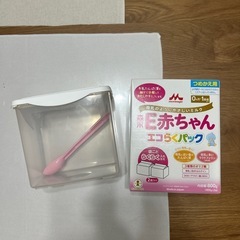 E赤ちゃん 400ｇ 専用ケース付き