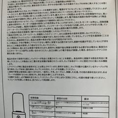 多機能ポータブルミニブレンダーの画像