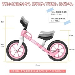 値下げ中   美品  キッズバイクの画像