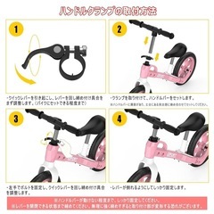 値下げ中   美品  キッズバイクの画像