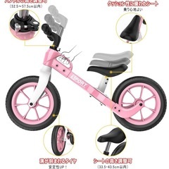 値下げ中   美品  キッズバイクの画像