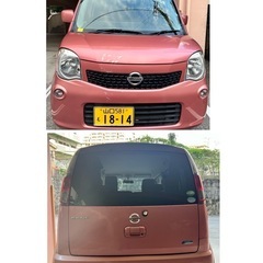 ⭐️本土中古⭐️平成26年式モコ