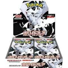 ポケカ　ホワイトフレア　ボックス　シュリンク付き