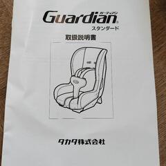 タカタ　チャイルドシート取説ありの画像