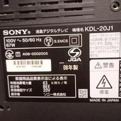 【不備あり】SONY 20型液晶テレビ KDL-20J1 08年製の画像