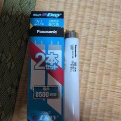 パルック 20型 未使用品 蛍光灯