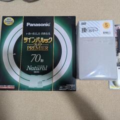 蛍光灯、布団カバー、チャッカ棒