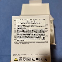 【お値段交渉受け付けます】Maison  Margiela キャンドルの画像