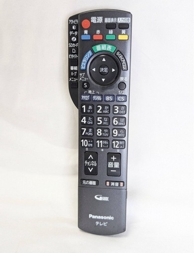 Panasonic TH-P50V2 Plasma TV, フルハイビジョン
