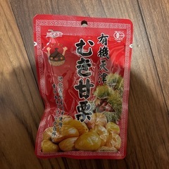 むき甘栗