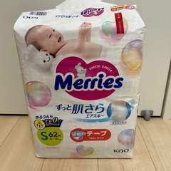 メリーズ Sテープ  1パック