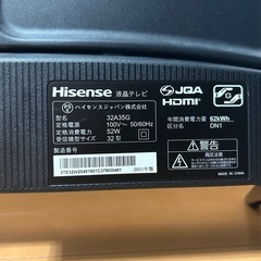 2021年製ハイセンステレビの画像