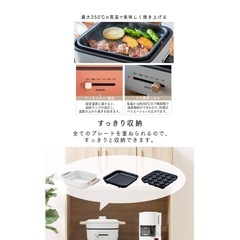 　新品★グリル鍋3パターン　たこ焼き　ホットプレート29,800円の画像