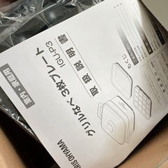 　新品★グリル鍋3パターン　たこ焼き　ホットプレート29,800円の画像