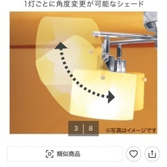 ニトリ　照明　天井の画像