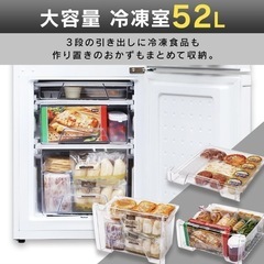 冷蔵庫【配達無料お届け設置出来ます💫都内近郊🚚】✨2023年新品購入品✨142ℓ容量✨除菌クリーニング済の超極美品✨他にも冷蔵庫.洗濯機.電子レンジ.オーブン電子レンジ.炊飯器.テーブル&椅子.机&チェアー.ベット&マットレス.ドレッサーなど多種多様な美品が有ります✨お気軽にお問い合わせ下さい💫の画像