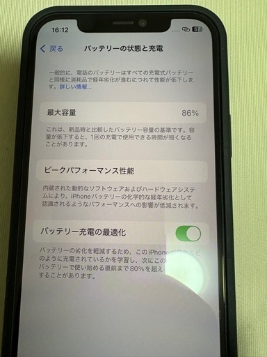 携帯電話/スマホ iPhone12