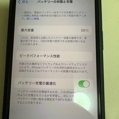 iPhone12の画像