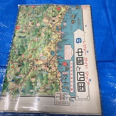 防水中国四国 地図の画像
