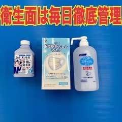 ☀️【050】神奈川東京限定販売　新生活　冷蔵庫　シャープ　洗濯機　ヤマダ　セットの画像