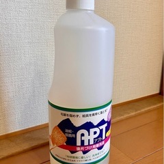 アプト 洗浄液　画材　