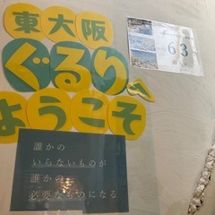 脳活キューブ　うさぎぬいぐるみの画像