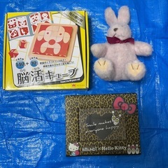脳活キューブ　うさぎぬいぐるみ