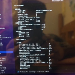 macbookpro m1
の画像