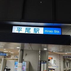 ★飲食店の間借り営業募集★