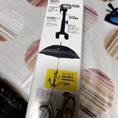 自転車の傘立ての画像