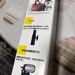 自転車の傘立ての画像