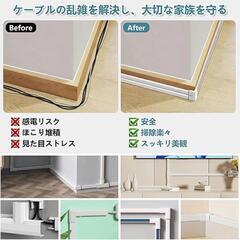 配線カバー モールセット 10本入り 40cmx1.5cmx0.9cm ホワイトの画像