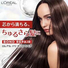 ロレアルパリ ボンドリペア 導入エッセンス 洗い流すヘアトリートメント 300m/シャンプー前のスペシャルケアに の画像