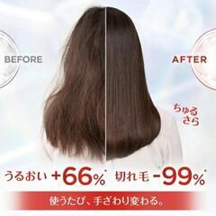 ロレアルパリ ボンドリペア 導入エッセンス 洗い流すヘアトリートメント 300m/シャンプー前のスペシャルケアに の画像
