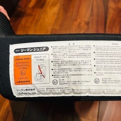 キッズシート　チャイルドシート　安全　の画像