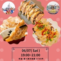 6/7 19:00~空いてる方ディズニーのお話しませんか??