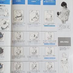 buddy buddy　バディバディ　スリングキャリー　ネクストの画像