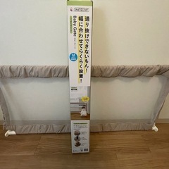ベビー柵