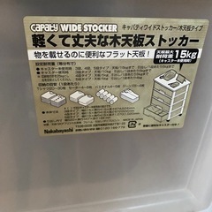 衣装ケースの画像