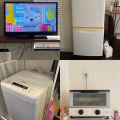 【早い者勝ち】新生活スターター家電4点セット《テレビ・冷蔵庫・洗...