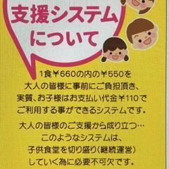 💁‍♀️🍀チャリティーメダカ・昆虫販売イベント案内🌈＆💁‍♀️🍀社会貢献活動報告🌈 - イベント