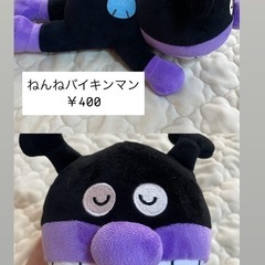 ぬいぐるみ  ﾊﾞｲｷﾝﾏﾝ𖤐  ̖́-‬