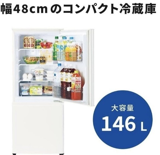 冷蔵庫【配達無料お届け設置出来ます?都内近郊?】✨信頼の三菱製✨2021年新品購入✨除菌クリーニング済の超極美品✨他にも冷蔵庫.洗濯機