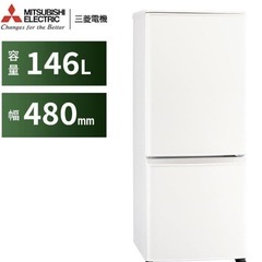 冷蔵庫【配達無料お届け設置出来ます💫都内近郊🚚】✨信頼の三菱製✨...