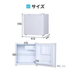 【お渡し先決まりました】1ドア冷蔵庫の画像