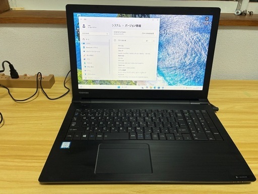 東芝 TOSHIBA B55/CN 第8世代 Core i7 / メモリ16GB / SSD256GB / DVDドライブ /