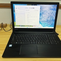 東芝 TOSHIBA B55/CN 第8世代 Core i7 /...