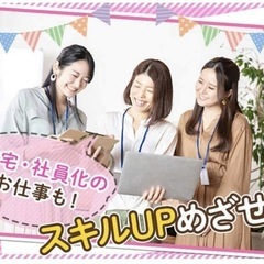時給1300〜1750円の画像