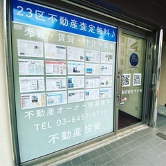 時給1300〜1750円の画像